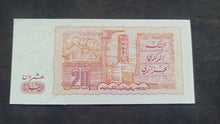 Charger l'image dans la galerie, Algérie : 20 Dinars 1983 SUP / SPL (Ref 3966)
