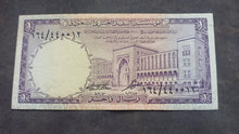 Charger l'image dans la galerie, Arabie Saoudite : 1 Riyal 1968 (Ref 3969)
