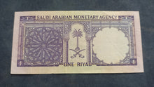 Charger l'image dans la galerie, Arabie Saoudite : 1 Riyal 1968 (Ref 3969)
