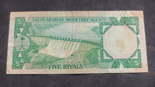 Charger l'image dans la galerie, Arabie Saoudite : 5 Riyals 1977 (Ref 3973)
