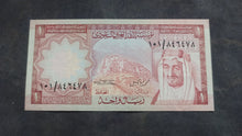 Charger l'image dans la galerie, Arabie Saoudite : 1 Riyal 1977 (Ref 3972)
