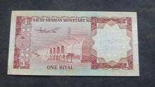 Charger l'image dans la galerie, Arabie Saoudite : 1 Riyal 1977 (Ref 3972)
