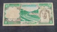 Charger l'image dans la galerie, Arabie Saoudite : 5 Riyals 1977 (Ref 3971)
