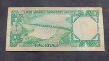 Charger l'image dans la galerie, Arabie Saoudite : 5 Riyals 1977 (Ref 3971)
