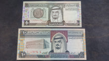 Charger l'image dans la galerie, Arabie Saoudite : 1 &amp; 10 Riyals 1983 / 84 (Ref 3974)
