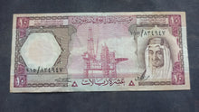 Charger l'image dans la galerie, Arabie Saoudite : 10 Riyals 1977 (Ref 3975)
