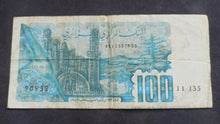 Charger l'image dans la galerie, Algérie : 100 Dinars 1982 (Ref 3968)
