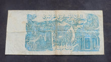 Charger l'image dans la galerie, Algérie : 100 Dinars 1982 (Ref 3968)
