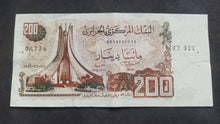 Charger l'image dans la galerie, Algérie : 200 Dinars 1983 (Ref 3967)
