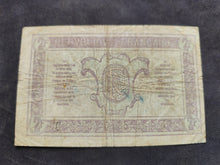 Charger l'image dans la galerie, 2 Francs Trésorerie aux Armées 1917 B (Ref 4020)
