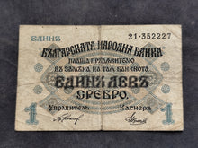 Charger l'image dans la galerie, Bulgarie : 1 Lev 1916 (Ref 4036)
