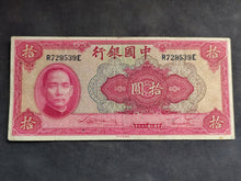 Charger l'image dans la galerie, Chine : 10 yuan 1940 (Ref 4040)
