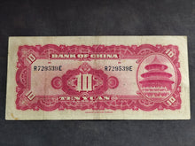 Charger l'image dans la galerie, Chine : 10 yuan 1940 (Ref 4040)
