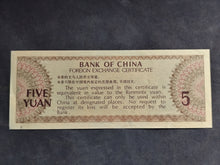 Charger l'image dans la galerie, Chine : 5 Yuan 1979 (Ref 4042)
