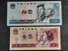 Charger l'image dans la galerie, Chine : 1 &amp; 10 Yuan 1980 (Ref 4044)
