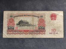 Charger l'image dans la galerie, Chine : 10 Yuan 1965 (Ref 4045)
