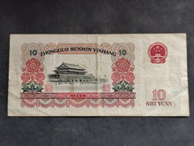 Charger l'image dans la galerie, Chine : 10 Yuan 1965 (Ref 4047)
