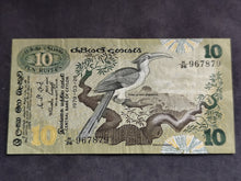 Charger l'image dans la galerie, Ceylon : 10 Rupees 1979 (Ref 4048)
