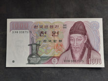 Charger l'image dans la galerie, Corée du Sud : 1000 Won 1983 SPL (Ref 4052)
