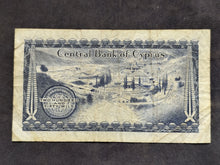 Charger l'image dans la galerie, Chypre : 250 Mils 1982 (Ref 4062)
