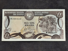 Charger l'image dans la galerie, Chypre : 1 lira 1987 (Ref 4066)
