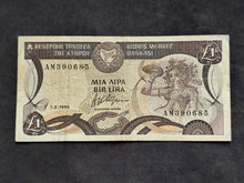 Charger l'image dans la galerie, Chypre : 1 lira 1992 (Ref 4067)
