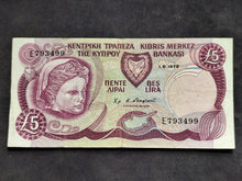 Charger l'image dans la galerie, Chypre : 5 lira 1979 (Ref 4068)
