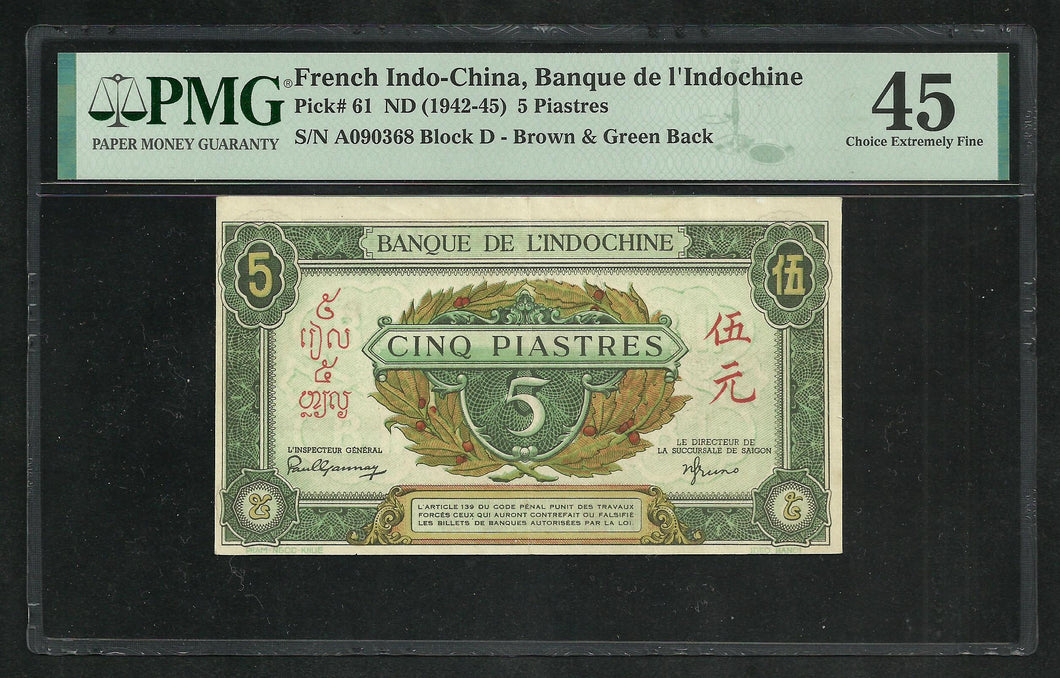 French Indo-China : 5 Piastres 1942-45 ; PMG : Choice XF 45