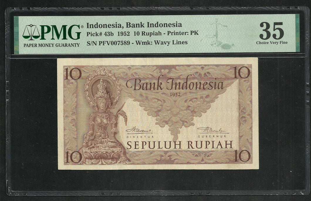 Indonesia : 10 Rupiah 1952 ; PMG : Choice VF 35 (Ref 1892)