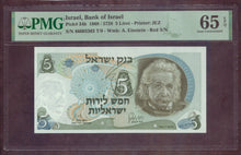 Charger l'image dans la galerie, Israël : 5 lirot 1968 Einstein ; Pick 34b ; PMG : Gem UNC 65 (Ref 4194)
