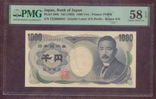 Charger l'image dans la galerie, Japan : 1000 Yen 1993 ; Pick 100b PMG : Choice UNC 58 (Ref 4232)
