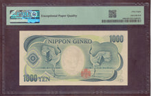 Charger l'image dans la galerie, Japan : 1000 Yen 1993 ; Pick 100b PMG : Choice UNC 58 (Ref 4232)
