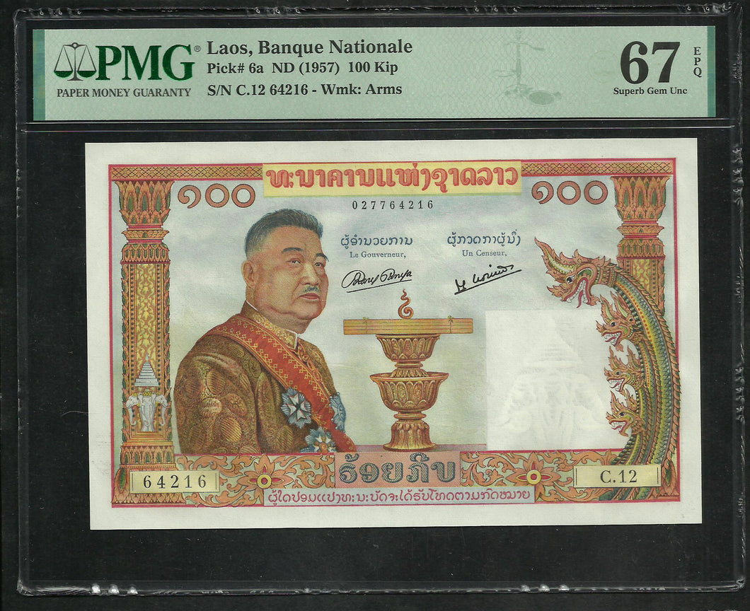 Laos : 100 Kip 1957 ; PMG : Superb Gem UNC 67 (Ref 2350)