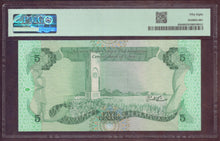 Charger l'image dans la galerie, Libya : 5 Dinars 1980 ; Pick 45b ; PMG : Choice UNC 58 (Ref 4195)
