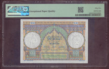 Charger l'image dans la galerie, Morocco : 100 Francs 1952 ; Pick 45 ; PMG : About UNC 55 (Ref 4175)
