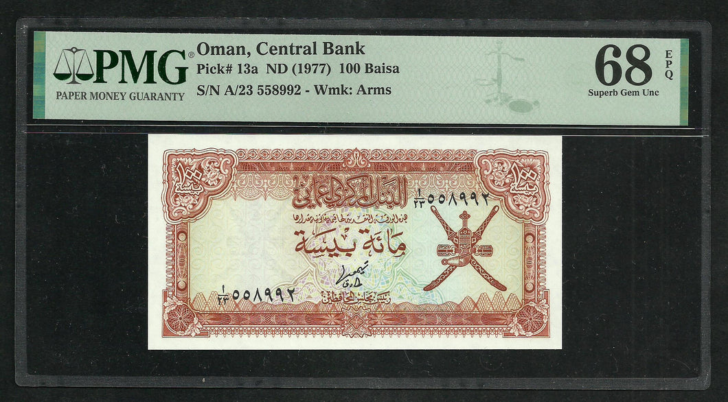 Oman : 100 baisa 1977 ; PMG : Superb Gem UNC 68 ; EPQ
