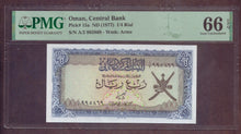 Charger l'image dans la galerie, Oman : 1/4 Rial 1977 ; Pick 15a ; PMG : Gem UNC 66 (Ref 4188)
