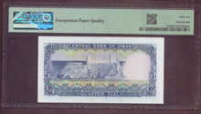 Charger l'image dans la galerie, Oman : 1/4 Rial 1977 ; Pick 15a ; PMG : Gem UNC 66 (Ref 4188)
