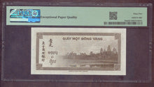 Charger l'image dans la galerie, French Indochina : 1 Piastre 1945 Pick 76a ; PMG : Gem UNC 65 (Ref 4105)

