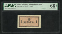 Charger l&#39;image dans la galerie, Russia : 1 Kopek 1915 ; PMG : Gem  UNC 66 ; EPQ
