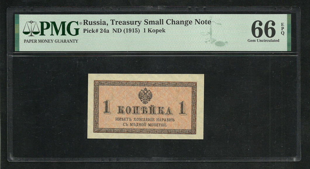 Russia : 1 Kopek 1915 ; PMG : Gem  UNC 66 ; EPQ