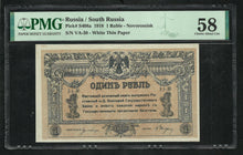 Charger l&#39;image dans la galerie, South Russia : 1 Ruble 1918 ; PMG : Choice About  UNC 58 ; EPQ
