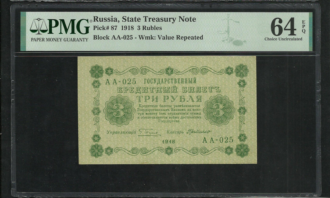 Russia : 3 Rubles 1918 ; PMG : Choice  UNC 64 ; EPQ