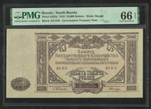 Charger l&#39;image dans la galerie, Russia : 10000 Rubles 1919 ; PMG : Gem UNC 66 (Ref 2030)
