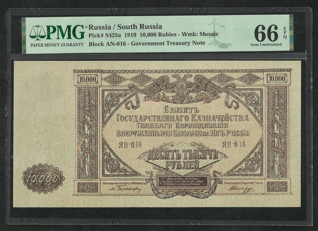 Russia : 10000 Rubles 1919 ; PMG : Gem UNC 66 (Ref 2030)