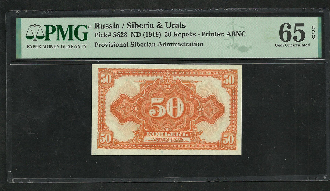 Russia : 50 Kopeks 1919 ; Pick S828 ; PMG : Gem UNC 65 ; EPQ (Ref 217)