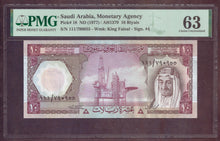 Charger l'image dans la galerie, Saudi Arabia : 10 Riyals 1977 ; Pick 18 ; PMG : Choice UNC 63 (Ref 4201)
