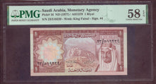 Charger l'image dans la galerie, Saudi Arabia : 1 Riyals 1977 ; Pick 16 ; PMG : Choice UNC 58 (Ref 4203)
