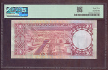 Charger l'image dans la galerie, Saudi Arabia : 10 Riyals 1977 ; Pick 18 ; PMG : Choice UNC 63 (Ref 4201)

