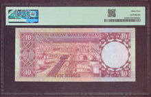 Charger l'image dans la galerie, Saudi Arabia : 10 Riyals 1977 ; Pick 18 ; PMG : Choice UNC 64 (Ref 4202)
